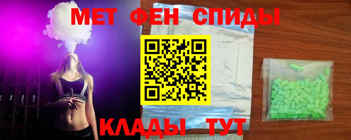 Амфетамин  Amphetamine 98%  Вход с VPN  Амфетамин  Майский 