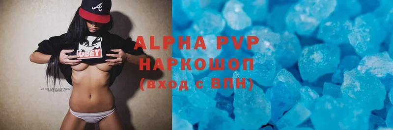 omg ссылки  купить наркотики цена  Майский  Alpha PVP Соль 