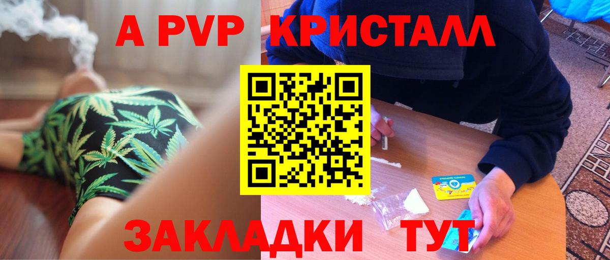 COCAIN  Бошки Шишки  Майский  Купить наркотики цена  Меф кристаллы  Канабис 