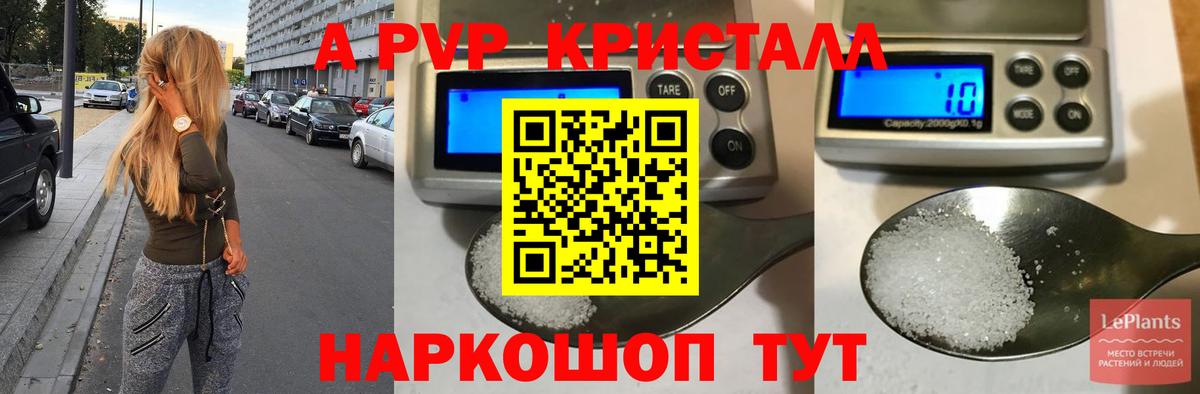 А ПВП СК  Вход с VPN  Майский 