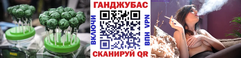 Еда ТГК конопля Майский