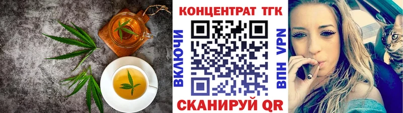 Печенье с ТГК конопля  Майский 