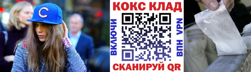 это Telegram  закладка  Майский  COCAIN Перу 