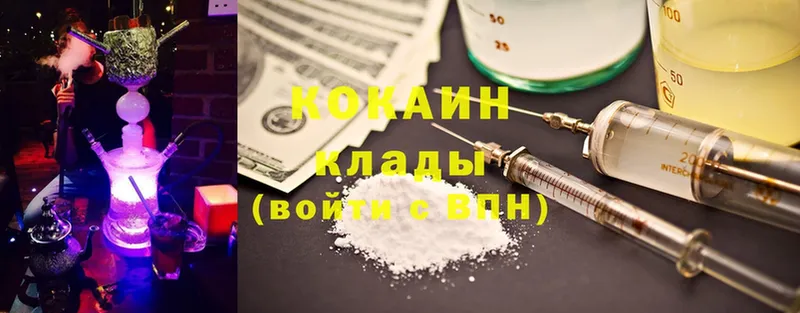 Cocaine Боливия Майский