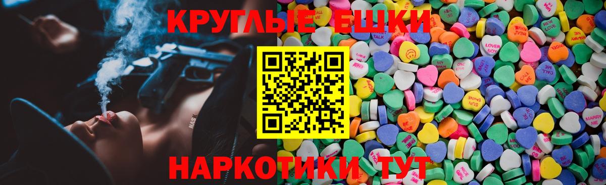 Майский  Ecstasy бентли  OMG   Вход с VPN 