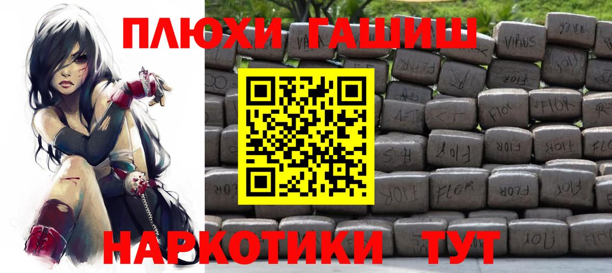 ГАШИШ Ice-O-Lator  Майский 