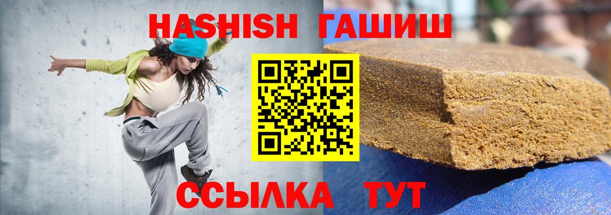 ГАШИШ Premium Майский