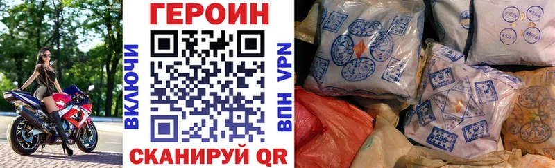 Героин Heroin Майский