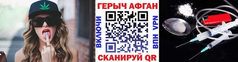 Героин гречка  Майский 