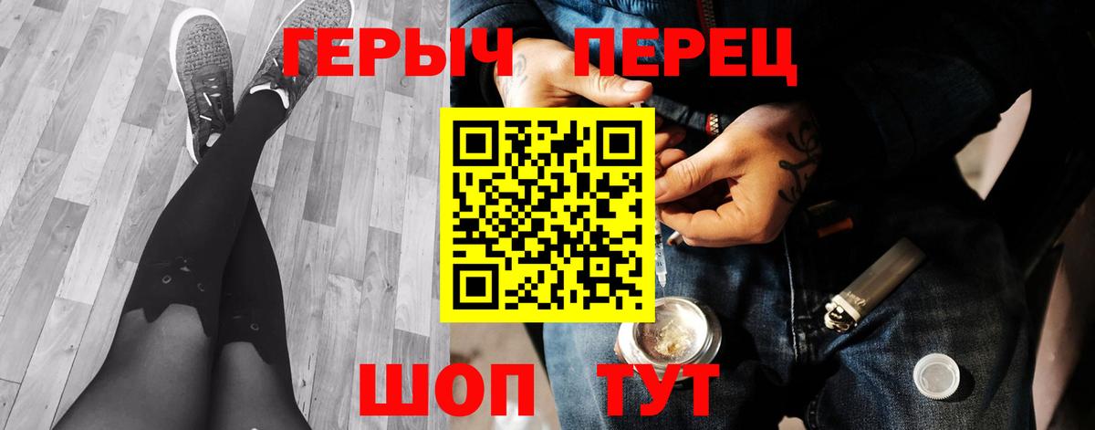 ГЕРОИН VHQ Майский