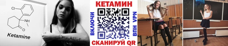 Кетамин VHQ  Майский 