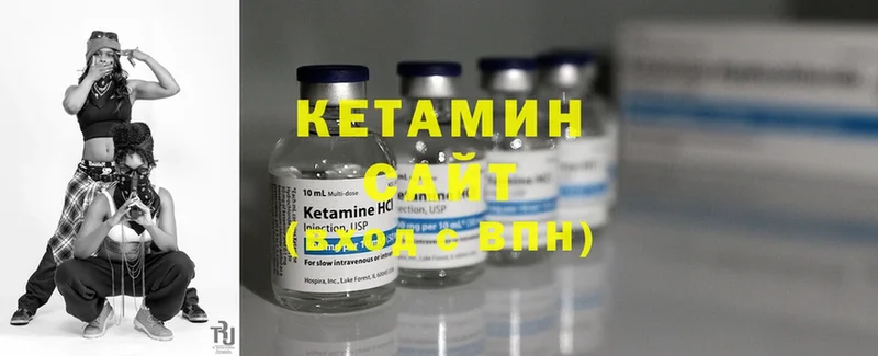 наркота  Майский  КЕТАМИН ketamine 