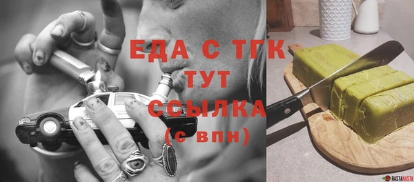 COCAINE Нефтегорск