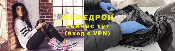 молекула духа Навашино