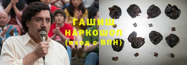 mdma Нефтекумск