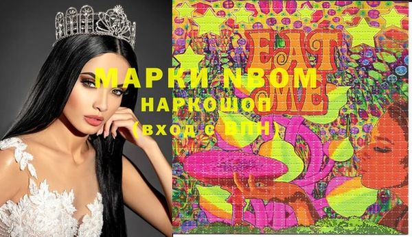 прущая мука Надым