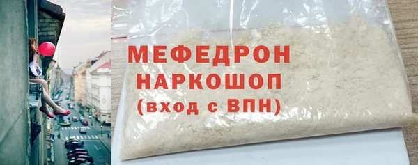 мет Нея
