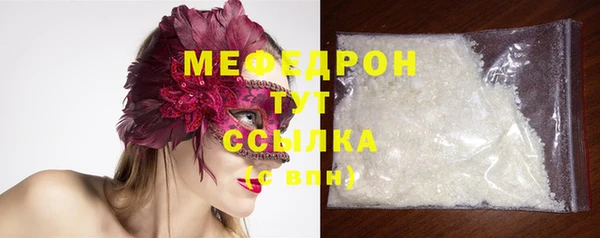 первитин Комсомольск