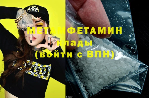 молекула духа Навашино