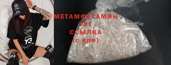мет Нея