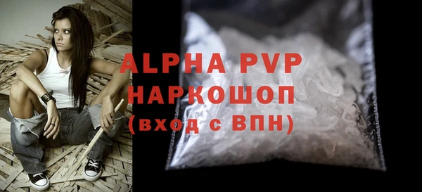 mdma Нефтекумск