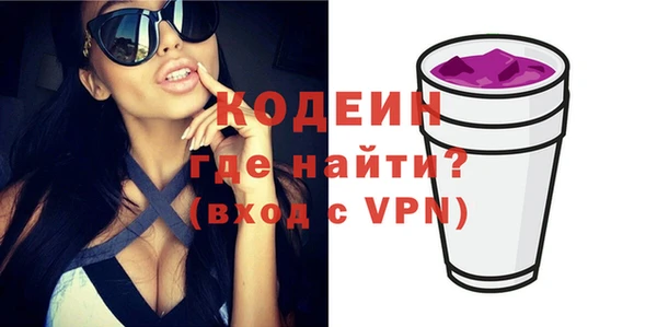 COCAINE Нефтегорск