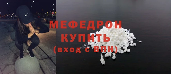 мет Нея