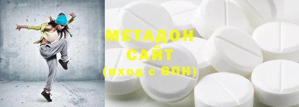 mdma Нефтекумск