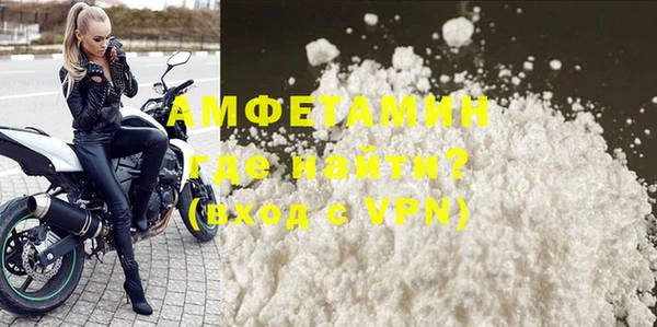 mdma Нефтекумск