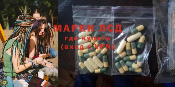 марки lsd Наволоки