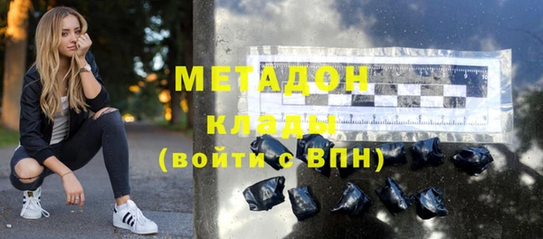 mdma Нефтекумск