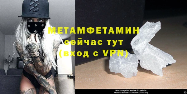 COCAINE Нефтегорск