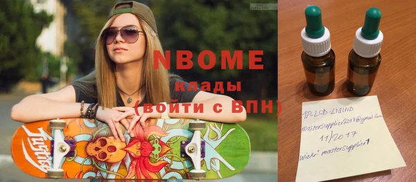 мет Нея