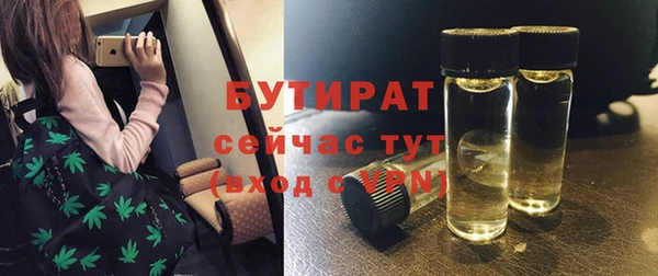 mdma Нефтекумск
