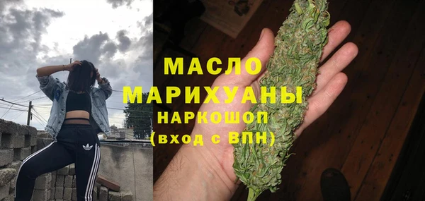 mdma Нефтекумск