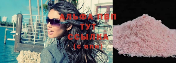 COCAINE Нефтегорск