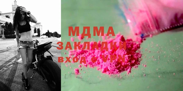 COCAINE Нефтегорск