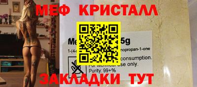 прущая мука Берёзовский