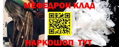 прущий лед Бийск