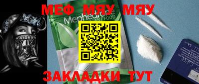 прущий лед Бийск