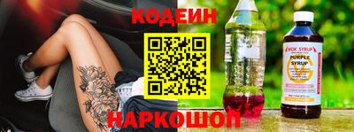 метамфетамин Жуковский