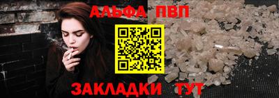 а пвп мука Балаково