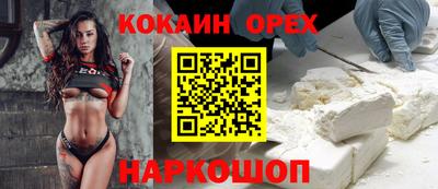 метамфетамин Жуковский