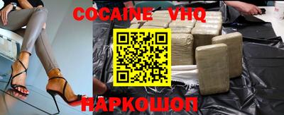 гидра Краснодар
