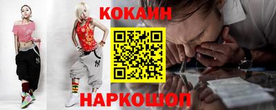 таблы Заводоуковск