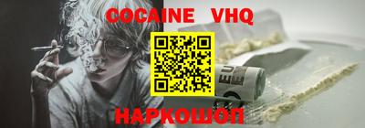 прущая мука Берёзовский