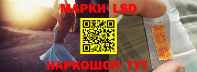 метамфетамин Жуковский