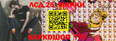 прущий лед Бийск