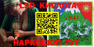 таблы Заводоуковск