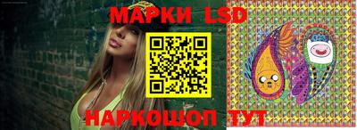 метамфетамин Жуковский